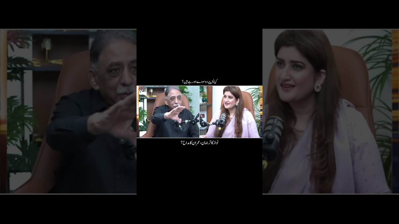 Nawaz Spokesman to IK Admirer | Deals & Hidden Meetings | Muhammad Zubair with PJ