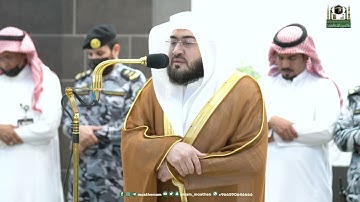تلاوة فضيلة الشيخ د.⁧ بندر بليلة من صلاة المغرب 18 ذو القعدة 1444هـ.