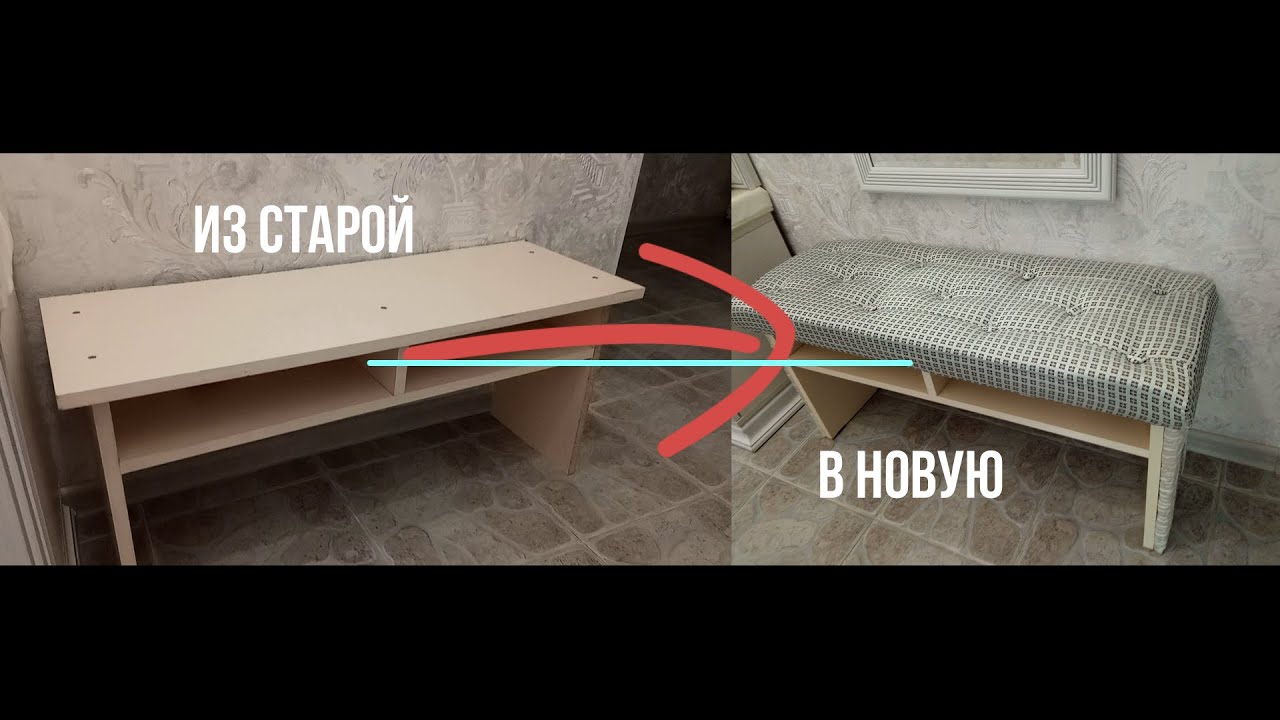 Не выбрасывайте старую мебель и вещи. Новая жизнь полки для прихожей.