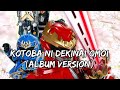 Genseishin Justiriser MAD Kotoba ni dekinai omoi (Album Version) 幻星神ジャスティライサ MAD コトバにできない思い アルバム ver