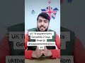 How to get UK TB Appointment from Pakistan #uktb #studyabroad #ukvisa