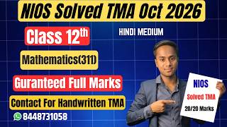 Nios Mathematics (311) Solved TMA Oct 2026| HINDI MEDIUM Class 12th |