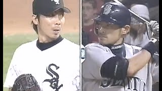 高津臣吾（ホワイトソックス）vs イチロー（マリナーズ）2004年9月3日 メジャー初対決