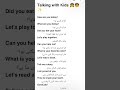 Speak English with kids👧🧒 |   English with Urdu #shorts  #learnenglishdaily  #shortfeed