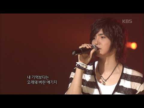 부활(Boohwal) - 사랑할수록 [콘서트7080] | KBS 2009.09.13 방송