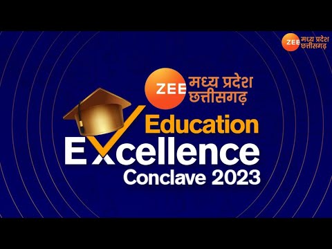 Education Excellence Conclave 2023 : खेल को शिक्षा में कैसे शामिल किया जाए