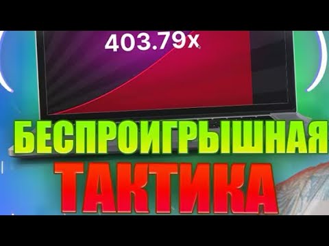 «Играйте в авиатрикс игровой автомат онлайн в казино для Таджикистана»