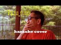 口下手 Kenjiro cover by tatsuo
