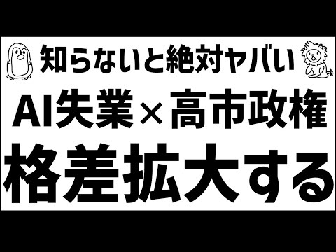 YouTube thumbnail 2eqBySOS6Pk