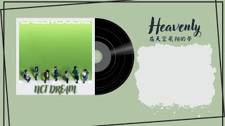    Nct Dream  Heavenly   Dreamscape 
