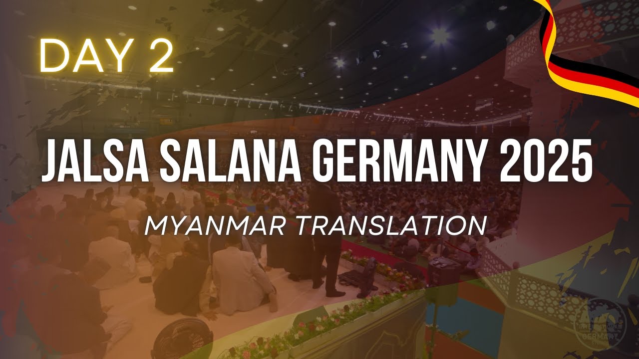Jalsa Salana Germany 2025 | DAY 2| Myanmar Translation