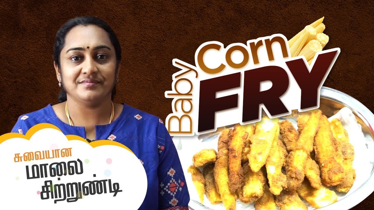 Baby corn Golden Fry in tamil by Gobi Sudha Baby corn in tamil Baby