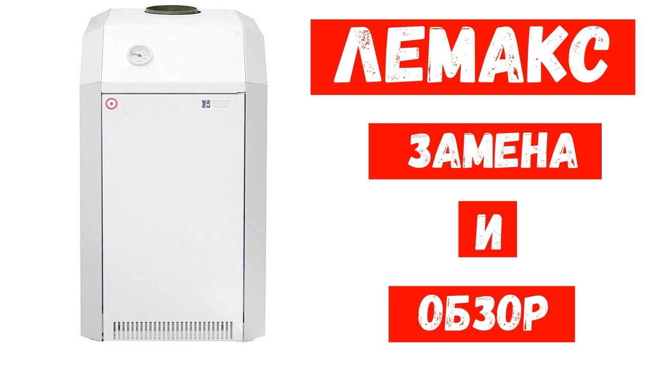 Лемакс 24 Интернет Магазин Прямой Эфир