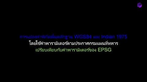 Qgis Setting Custom Projections