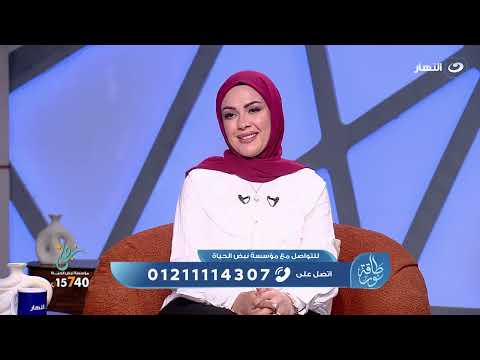 Nabd Al-Hayat Foundation | A Ray of Light with Mayada El-Fishawy | Tuesday, October 6, 2026