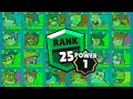 First ever all brawlers rank 25 power 1