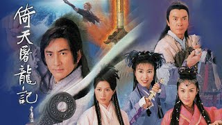 กระบี่ฟ้าดาบมังกร 2000 The Heaven Sword and Dragon Sabre