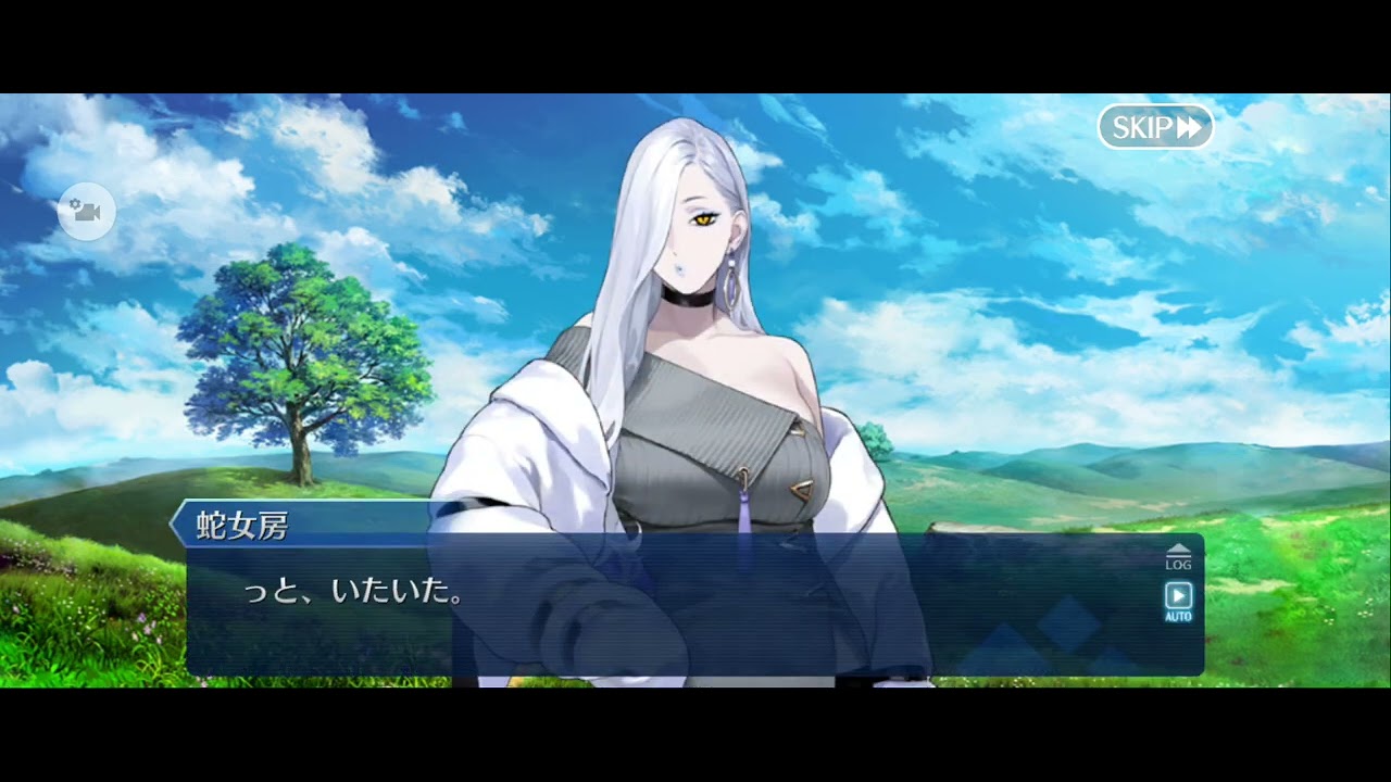 【FGO】バレンタインイベント（蛇女房）10