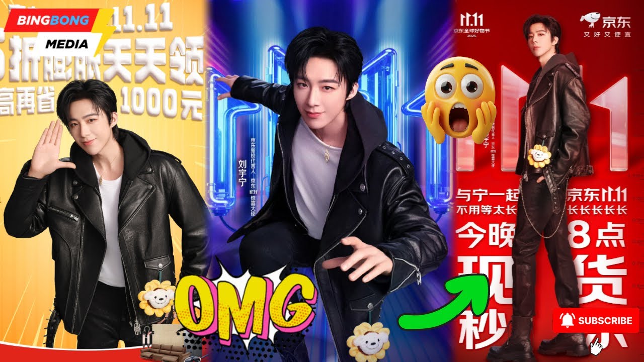 😱 Невероятно! 113-метровые ноги Лю Юйнин покорили фестиваль Double 11 JD!