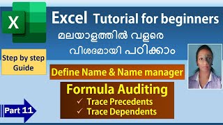 Excel Tutorial for beginners Part - 11 |  Formula Auditing |  Malayalam Excel Tutorial For Beginners Part 13 Data Consolidation In Excel Malayalam