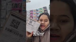 Meesho Par Products Kaise Sell Kare | Beginner Friendly #mrstomadammart #series #minivlog #business