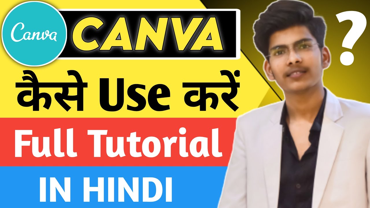 Canva kaise use kare | How to use canva for beginners in hindi | Canva ...