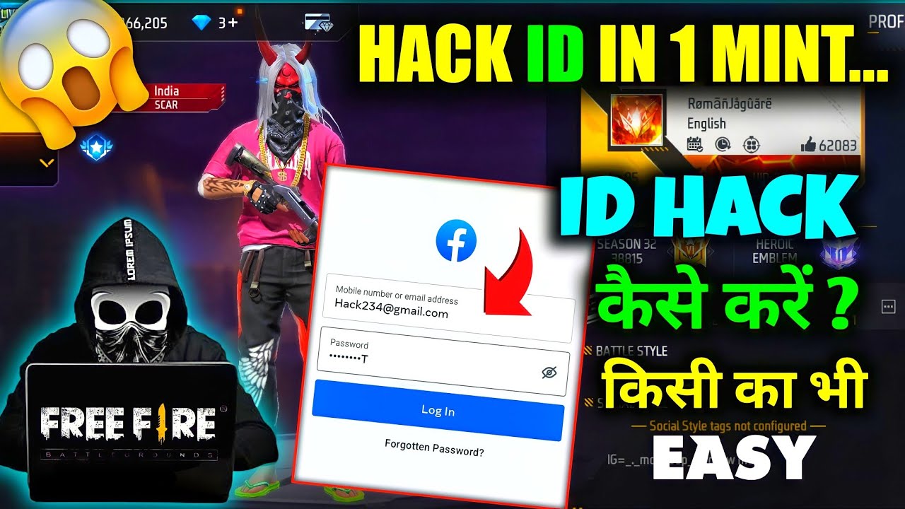 free fire me hack use kaise kare 2023