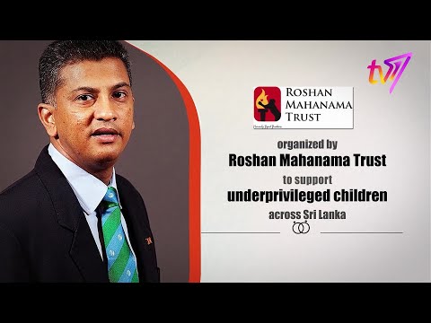 𝐇𝐚𝐫𝐦𝐨𝐧𝐲 𝐨𝐟 𝐇𝐨𝐩𝐞 𝐰𝐢𝐭𝐡 𝐌𝐚𝐫𝐢𝐚𝐧𝐬 | Roshan Mahanama Trust | TV1