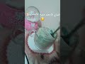 الشاي الاخضر موريح الاعصاب الجزائر 