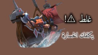 Kings of Survival | Kingshot - A mistake that costs you points and the lead - Viking Revenge event screenshot 1