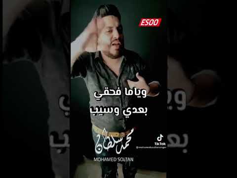 اجمل حاله واتس محمد سلطان روووووعة ماشيه معي عشان انا طيب