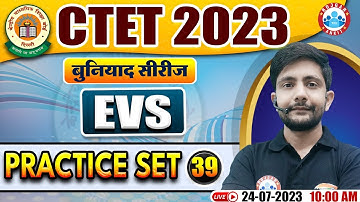CTET 2023, CTET EVS Practice Set #39, CTET 2023 EVS PYQ, EVS Questions By Ankit Sir