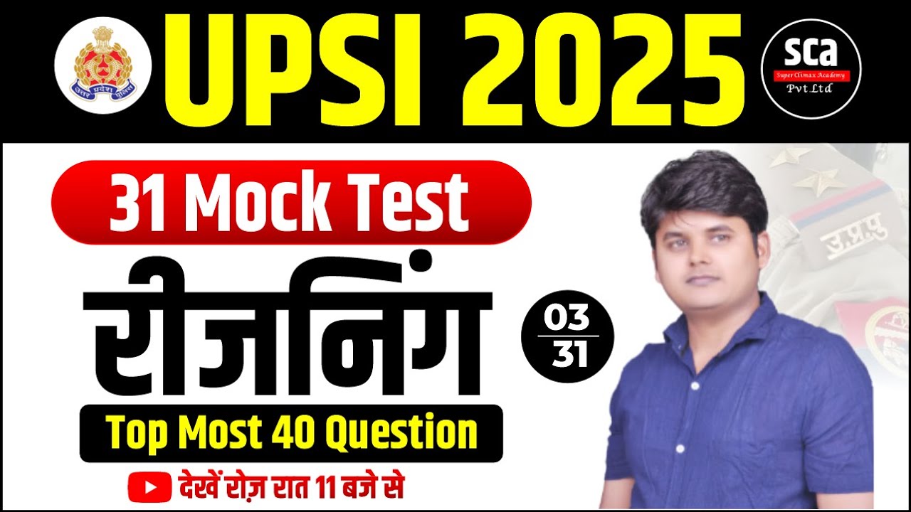 UPSI 2025 | 31 Mock Test 03 | Reasoning | By Arvind Sir | Super Climax Academy