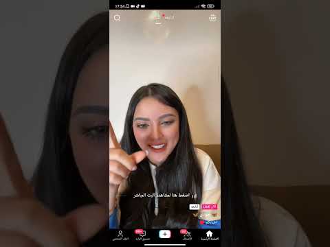 لايف ميس جودي مع زوجها شفو شنو تقول