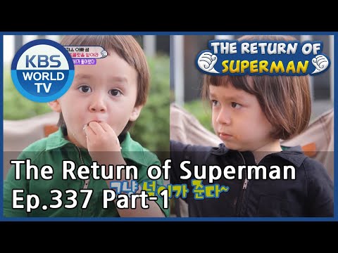 The Return of Superman [Ep.337- Part.1 / ENG / 2020.07.12]