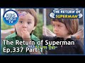 The Return of Superman [Ep.337- Part.1 / ENG / 2020.07.12]