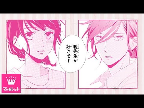 椿町ロンリープラネット やまもり三香 作品紹介ｐｖショートver Youtube