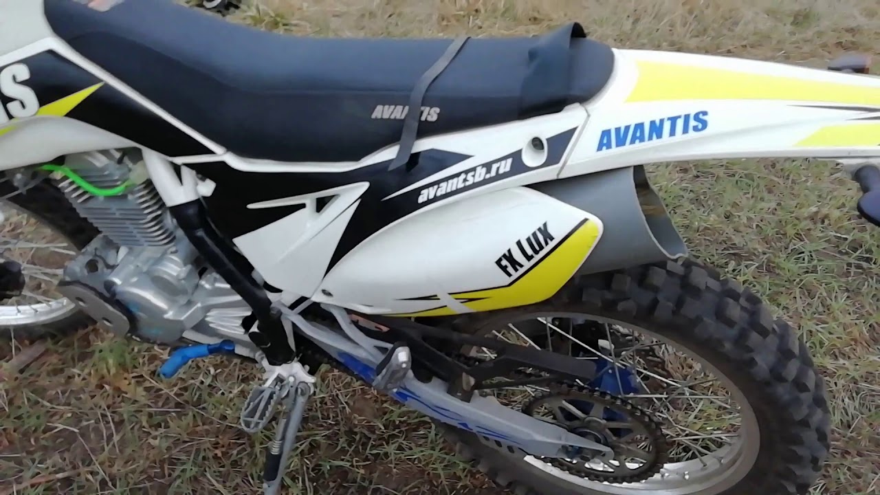 Avantis Fx 250 Lux Купить