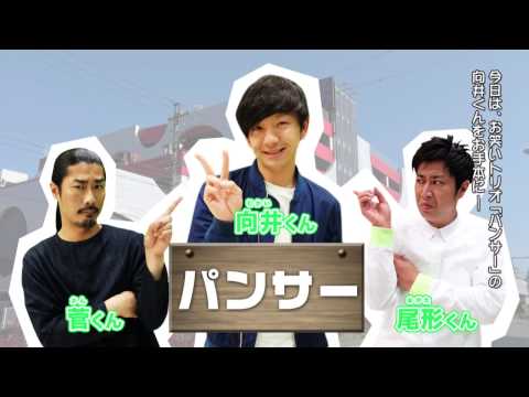 【はじめてのぱちんこ講座】お笑いトリオ「パンサー」とぱちんこの基本を学ぼう！