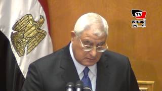 المستشار عدلي منصور يؤدي اليمين الدستورية كرئيس مؤقت للبلاد
