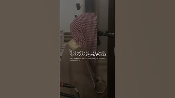 {للذين أحسنوا الحسنى وزيادة}سورة يونس الشيخ محمد اللحيدان