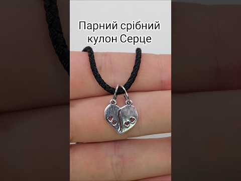 Кулон Серце з двох половинок зі срібла 3090, відео 1