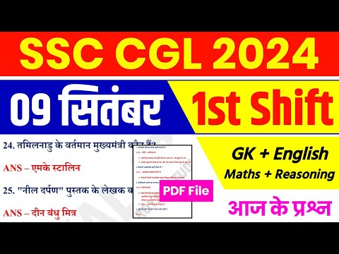 SSC CGL 09