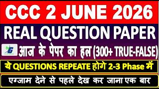🚀CCC 2 JUNE आज के पेपर का हल REAL QUESTION PAPER ये QUESTIONS REPEATE होगे 2 Phase में EXAM 2026🔥