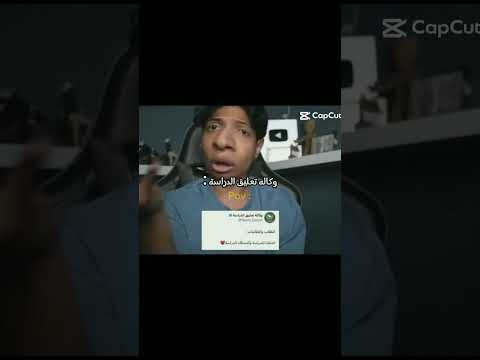 للي طلب حلال زلال