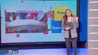 السوري جهاد الحسين أول لاعب عربي يطل بتقنية الهولوجرام - FOLLOW UP