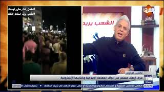 أكاذيب الإخوان .. عرض الإرهاب المستمر عبر أبواق الجماعة الإعلامية وكتائبها الإلكترونية