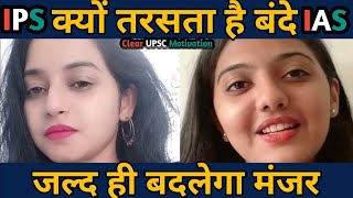 #UPSC 🔥🔥 Kyon tarasta hai tu bande motivational song by #motivational_cinema