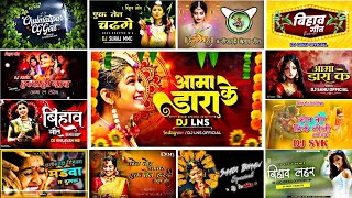 Cg Bihav Geet Song 2025 !! Cg Bihav Geet Dj Song !! Cg Dj Bihav Geet Nonstop Songs
