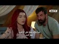 مسلسل نجمة الشمال حلقة 62 الاعلان 2 مترجم للعربية 